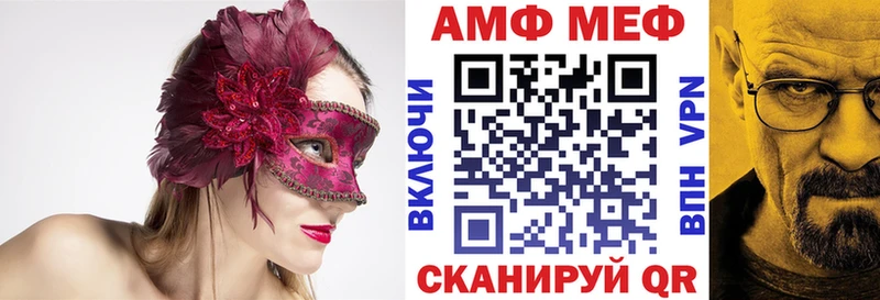Amphetamine 97%  Купить где  Курчалой 