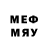 Мефедрон мяу мяу #PoppyUkraine