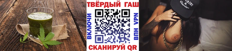 Купить закладки  Курчалой  Cannafood конопля 