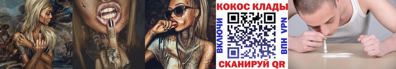 COCAIN Columbia  Купить где  Курчалой 