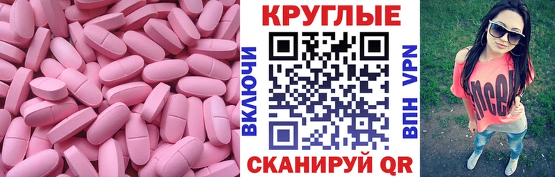 Купить закладки  Курчалой  ЭКСТАЗИ Philipp Plein 