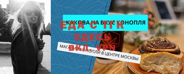 скорость Елабуга