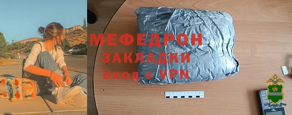 гидра Елизово