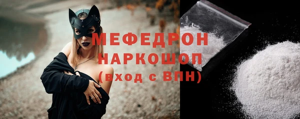 ALPHA-PVP Ельня