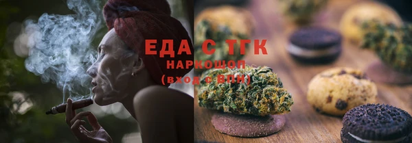 ALPHA-PVP Ельня