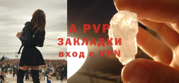 ALPHA-PVP Ельня