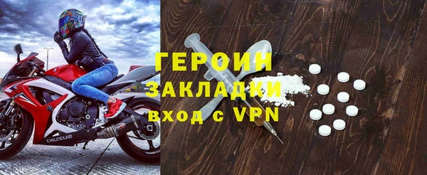 ALPHA-PVP Ельня