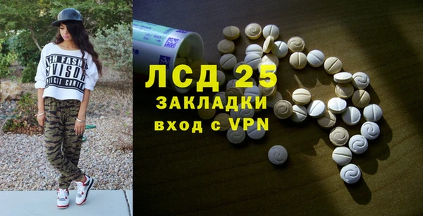 ALPHA-PVP Ельня