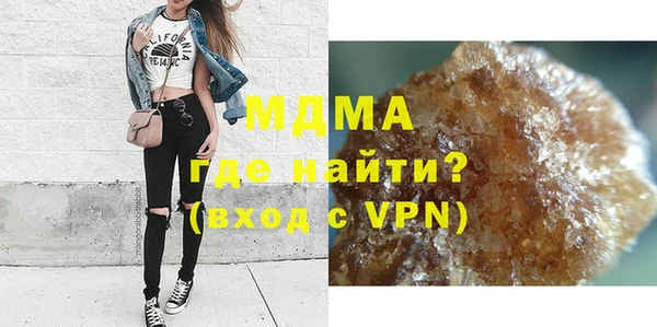 гидра Елизово