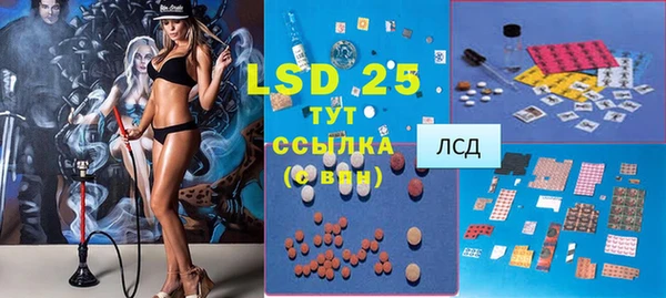 ALPHA-PVP Ельня