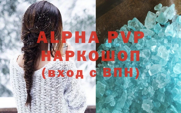ALPHA-PVP Ельня
