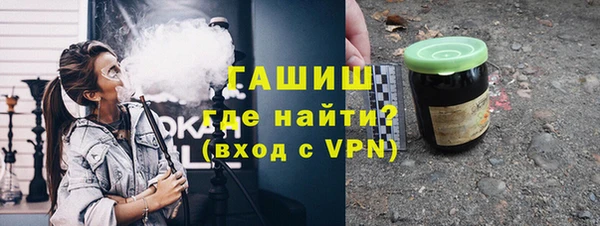 ALPHA-PVP Ельня