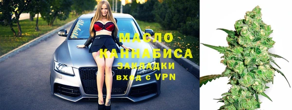 ALPHA-PVP Ельня