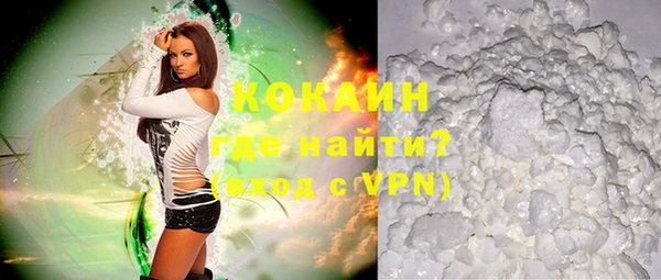 ALPHA-PVP Ельня
