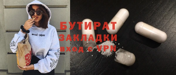 гидра Елизово