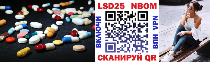 Купить  Курчалой  LSD-25 экстази ecstasy 