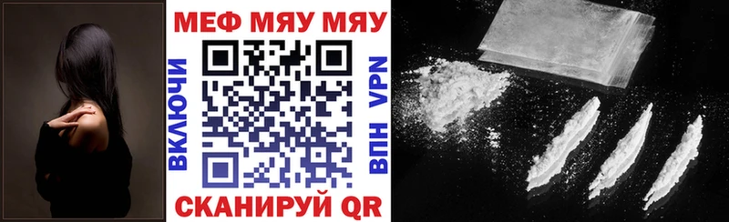 Купить закладки  Курчалой  Меф mephedrone 