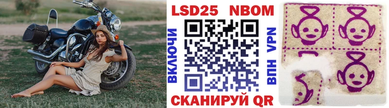 Купить где  Курчалой  Марки NBOMe 1,5мг 