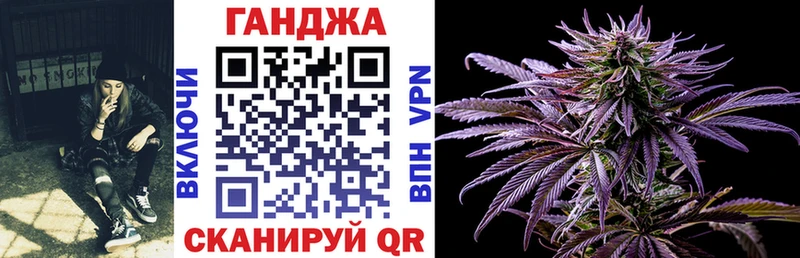 Купить  Курчалой  Каннабис марихуана 